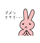 合コンアニマルズ（個別スタンプ：12）