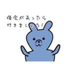 合コンアニマルズ（個別スタンプ：13）