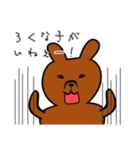 合コンアニマルズ（個別スタンプ：14）