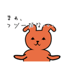 合コンアニマルズ（個別スタンプ：15）