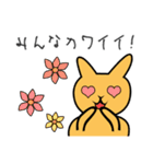 合コンアニマルズ（個別スタンプ：16）