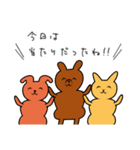 合コンアニマルズ（個別スタンプ：17）