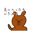 合コンアニマルズ（個別スタンプ：22）