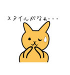 合コンアニマルズ（個別スタンプ：23）