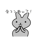 合コンアニマルズ（個別スタンプ：25）