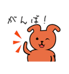 合コンアニマルズ（個別スタンプ：27）