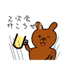 合コンアニマルズ（個別スタンプ：29）