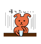 合コンアニマルズ（個別スタンプ：32）