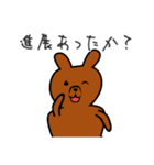 合コンアニマルズ（個別スタンプ：33）
