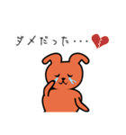 合コンアニマルズ（個別スタンプ：35）