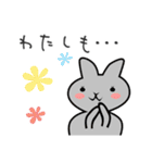 合コンアニマルズ（個別スタンプ：37）