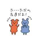 合コンアニマルズ（個別スタンプ：39）