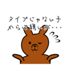 合コンアニマルズ（個別スタンプ：40）