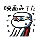 待たせた言い訳マシュマロ（個別スタンプ：27）