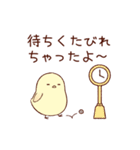 ひよこのおでかけ♪2（個別スタンプ：27）