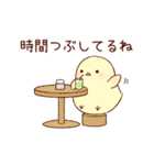 ひよこのおでかけ♪2（個別スタンプ：29）