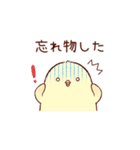 ひよこのおでかけ♪2（個別スタンプ：32）