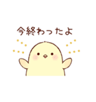 ひよこのおでかけ♪2（個別スタンプ：37）