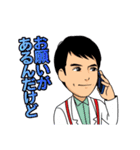 DOCTORS 3 最強の名医（個別スタンプ：5）