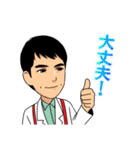 DOCTORS 3 最強の名医（個別スタンプ：9）