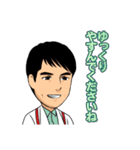 DOCTORS 3 最強の名医（個別スタンプ：17）