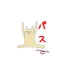 言い訳ワンクッション（個別スタンプ：10）