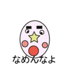 幾何学フェイススタンプ（個別スタンプ：3）