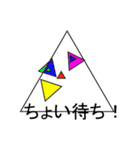 幾何学フェイススタンプ（個別スタンプ：15）