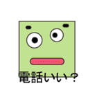 幾何学フェイススタンプ（個別スタンプ：20）