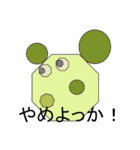 幾何学フェイススタンプ（個別スタンプ：29）