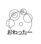 幾何学フェイススタンプ（個別スタンプ：36）