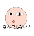 幾何学フェイススタンプ（個別スタンプ：38）