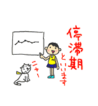 走るメタボくんとダイエット（個別スタンプ：19）