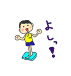 走るメタボくんとダイエット（個別スタンプ：20）