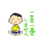 走るメタボくんとダイエット（個別スタンプ：21）