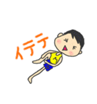走るメタボくんとダイエット（個別スタンプ：37）