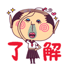 JKハゲ乙女1（個別スタンプ：28）