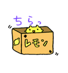 もっくんのかわいいレモンねこ（個別スタンプ：26）