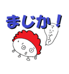 もじゃ（個別スタンプ：2）