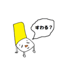 もじゃ（個別スタンプ：20）