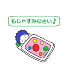 もじゃ（個別スタンプ：27）