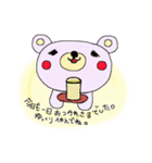 ほっこり心あたたまるクマすたんぷ（個別スタンプ：2）