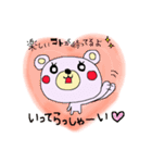 ほっこり心あたたまるクマすたんぷ（個別スタンプ：5）