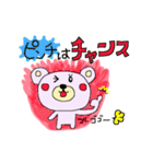 ほっこり心あたたまるクマすたんぷ（個別スタンプ：9）