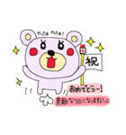 ほっこり心あたたまるクマすたんぷ（個別スタンプ：10）