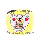 ほっこり心あたたまるクマすたんぷ（個別スタンプ：11）