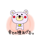ほっこり心あたたまるクマすたんぷ（個別スタンプ：12）
