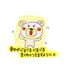 ほっこり心あたたまるクマすたんぷ（個別スタンプ：13）
