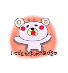 ほっこり心あたたまるクマすたんぷ（個別スタンプ：20）