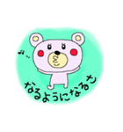 ほっこり心あたたまるクマすたんぷ（個別スタンプ：21）
